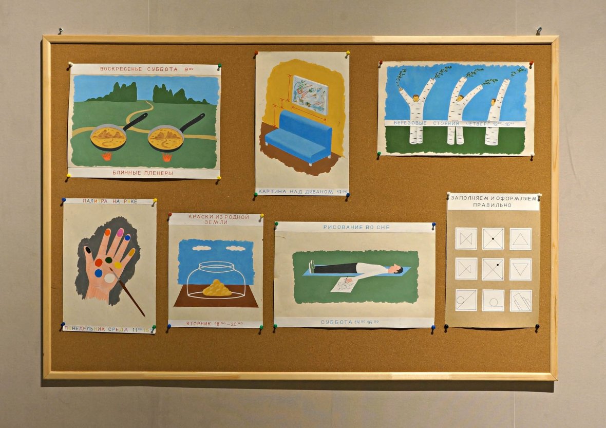 Фрагмент инсталляции