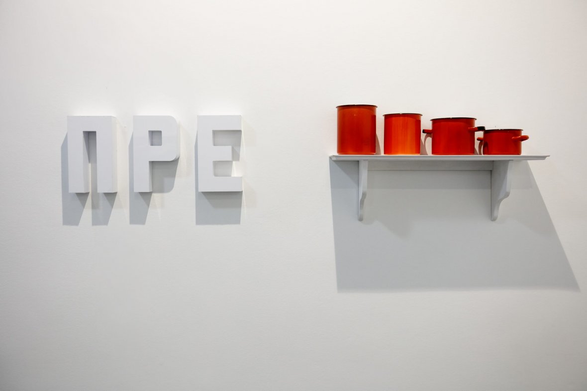 Cosmoscow (XL Projects)