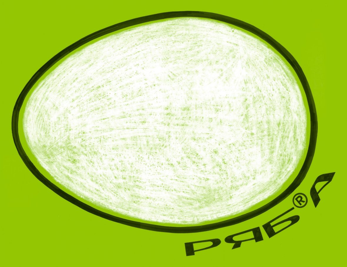 Разве у меня нет вкуса?