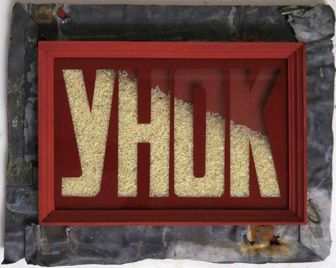 Унок 1