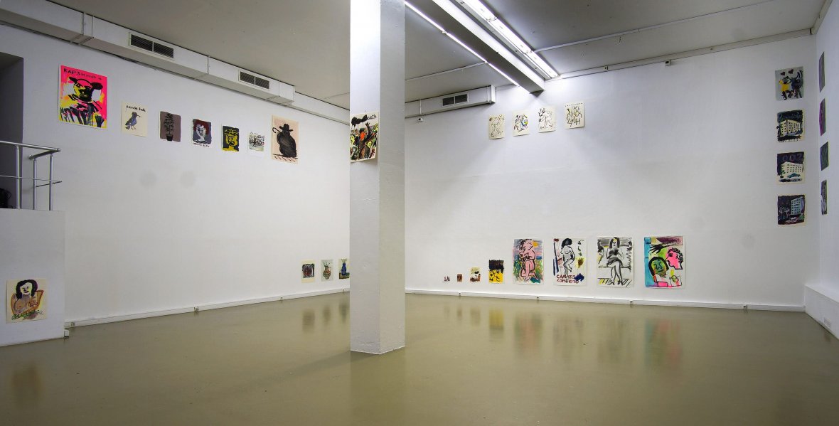 Шаром покати