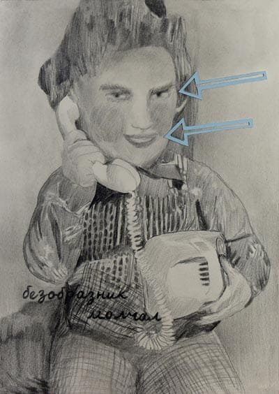 Если тигр жидкий - 6