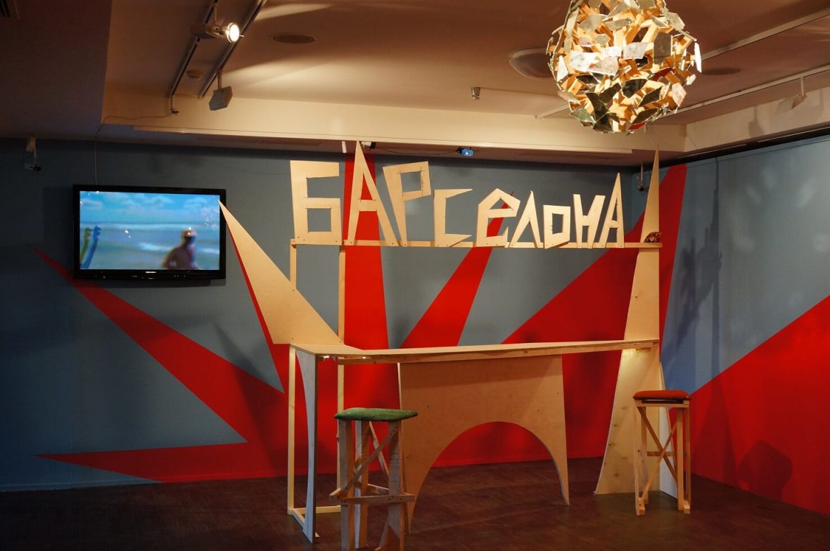 ZIP Worker&#039;s Club station