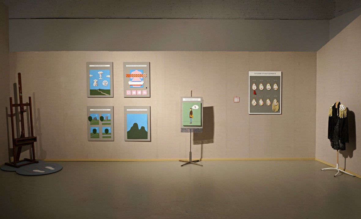 Внутри инсталляции