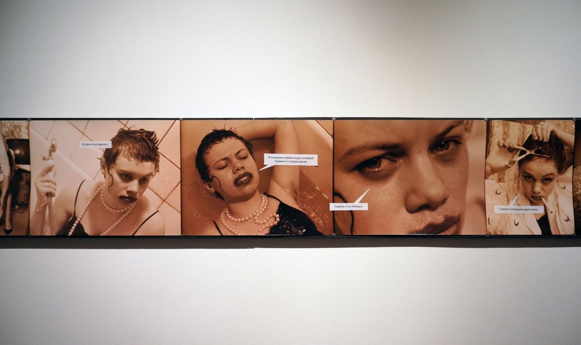 Как я люблю