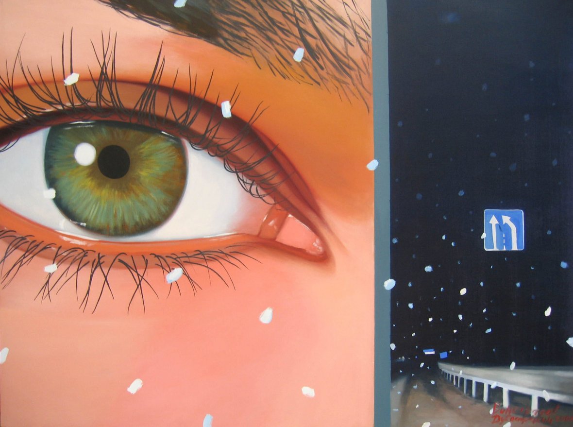 Новая живопись