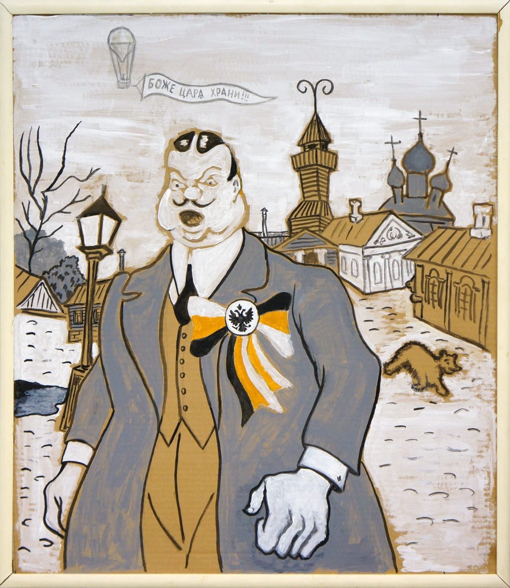 Greetings from Moscow. God save the Tsar