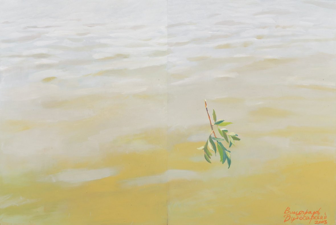 Астраханский блюз