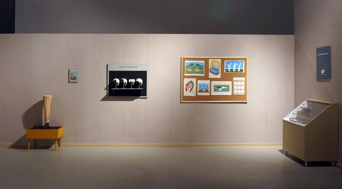 Внутри инсталляции