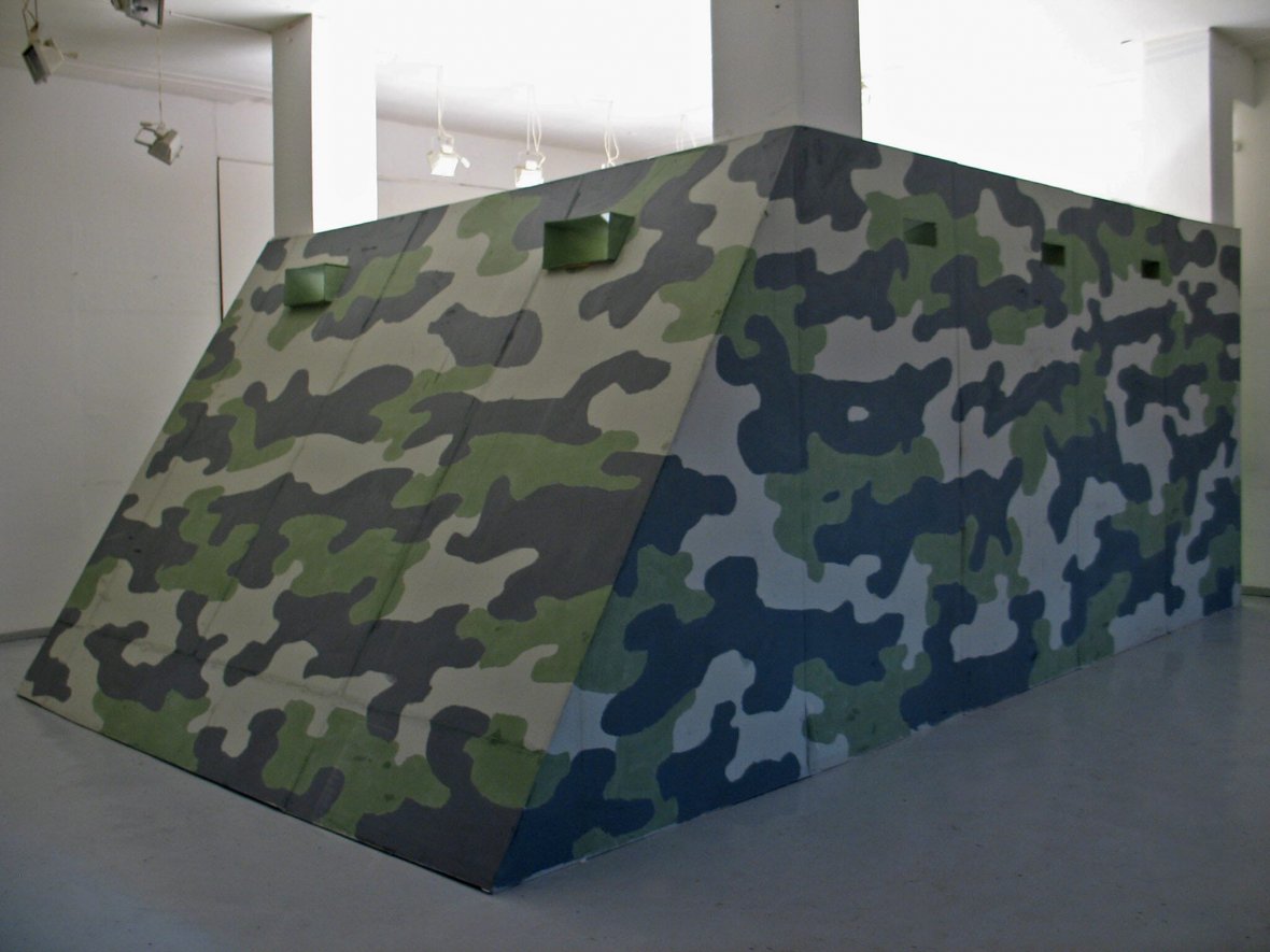 Позитивные вибрации