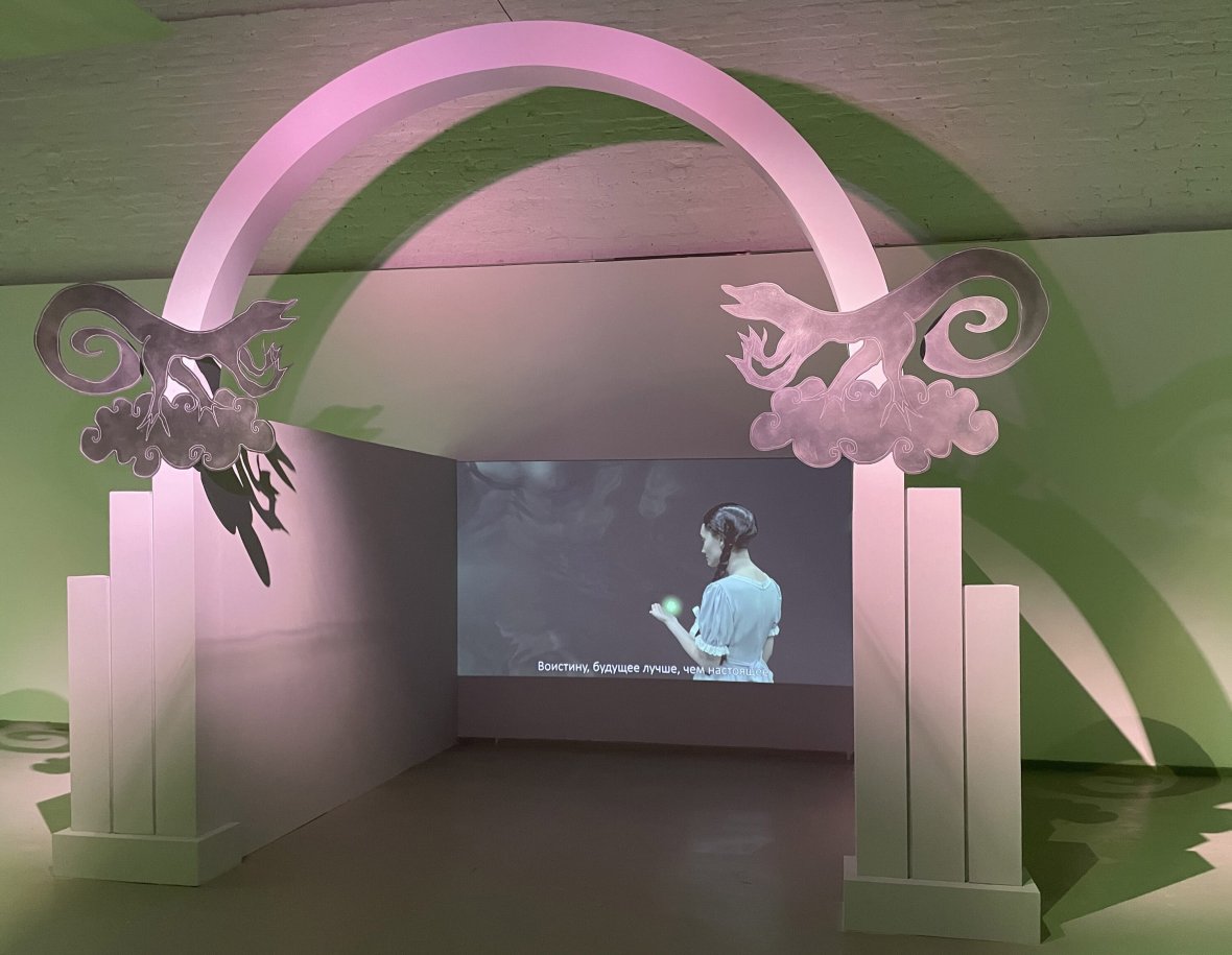 Там, над радугой, укроемся в тени