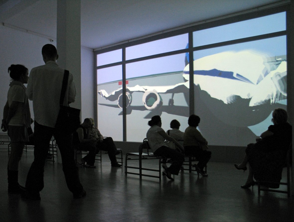 Зал ожидания