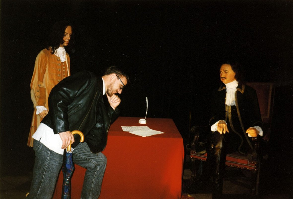 Конец истории