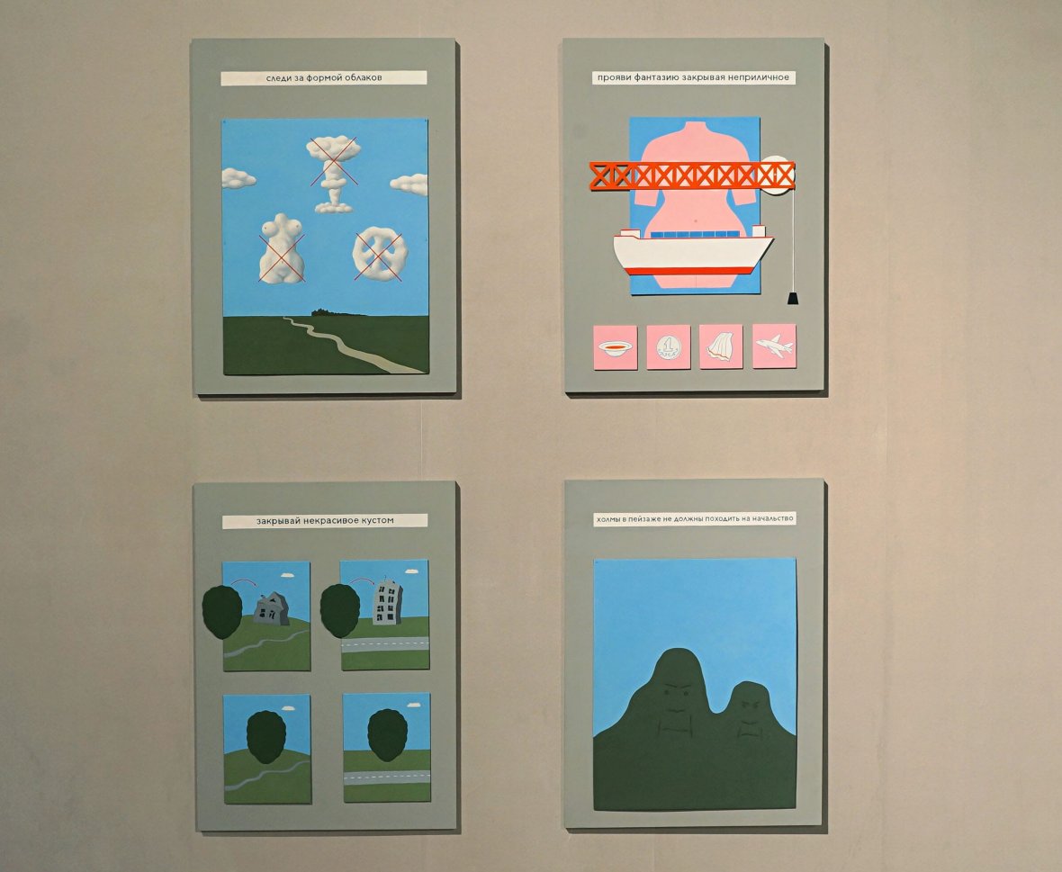 Фрагмент инсталляции