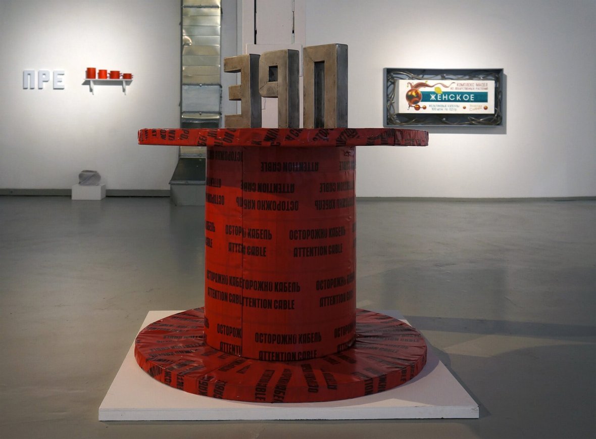 Вид выставки