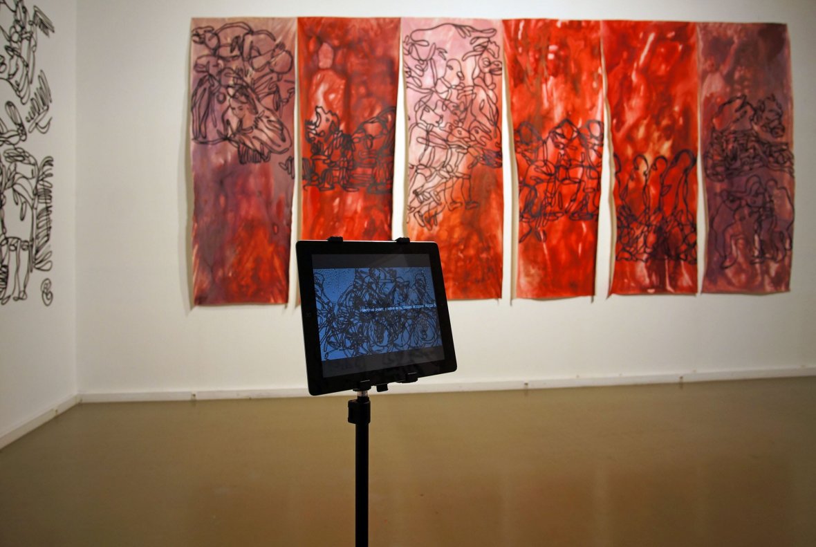 Разница во времени