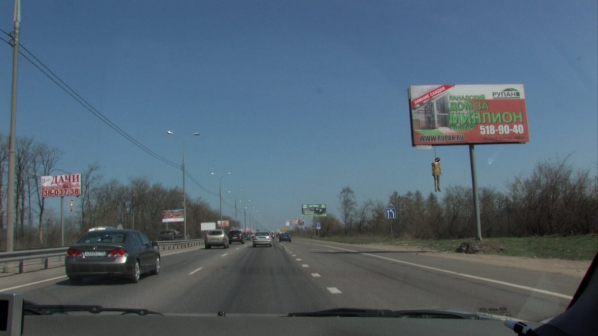 Кадр из видео