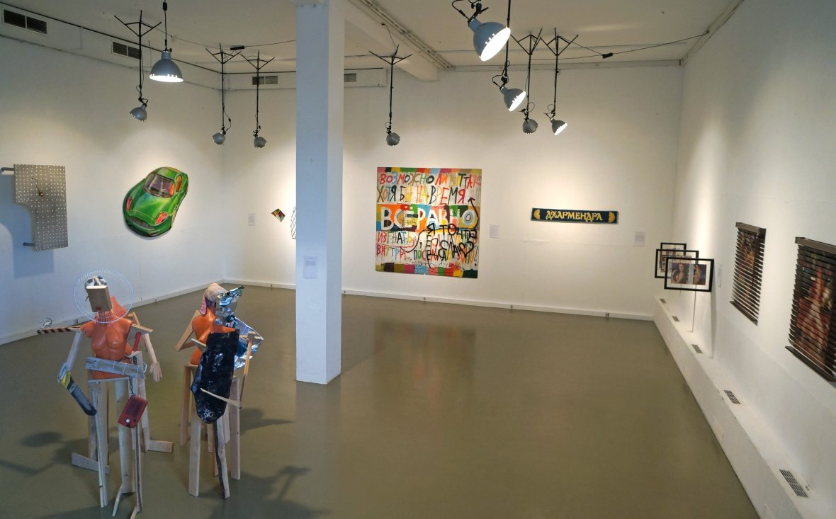 Между волком и собакой