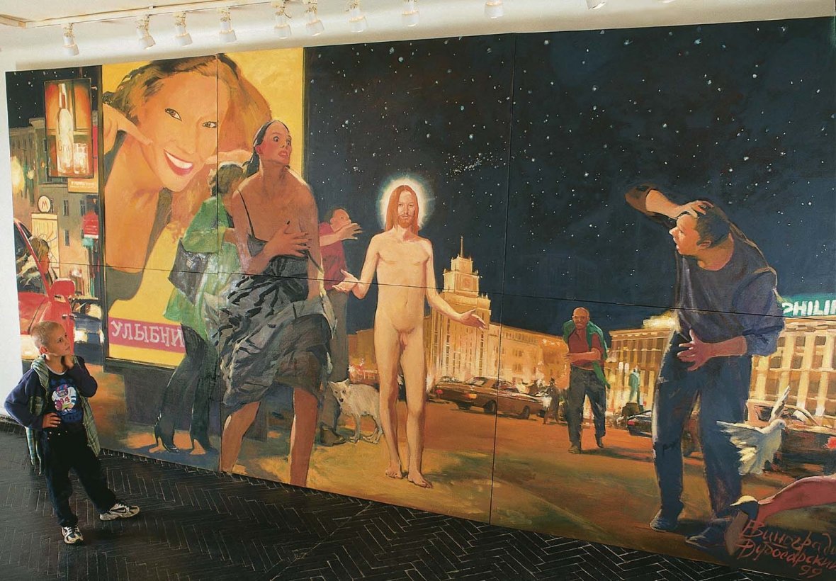 Христос в Москве