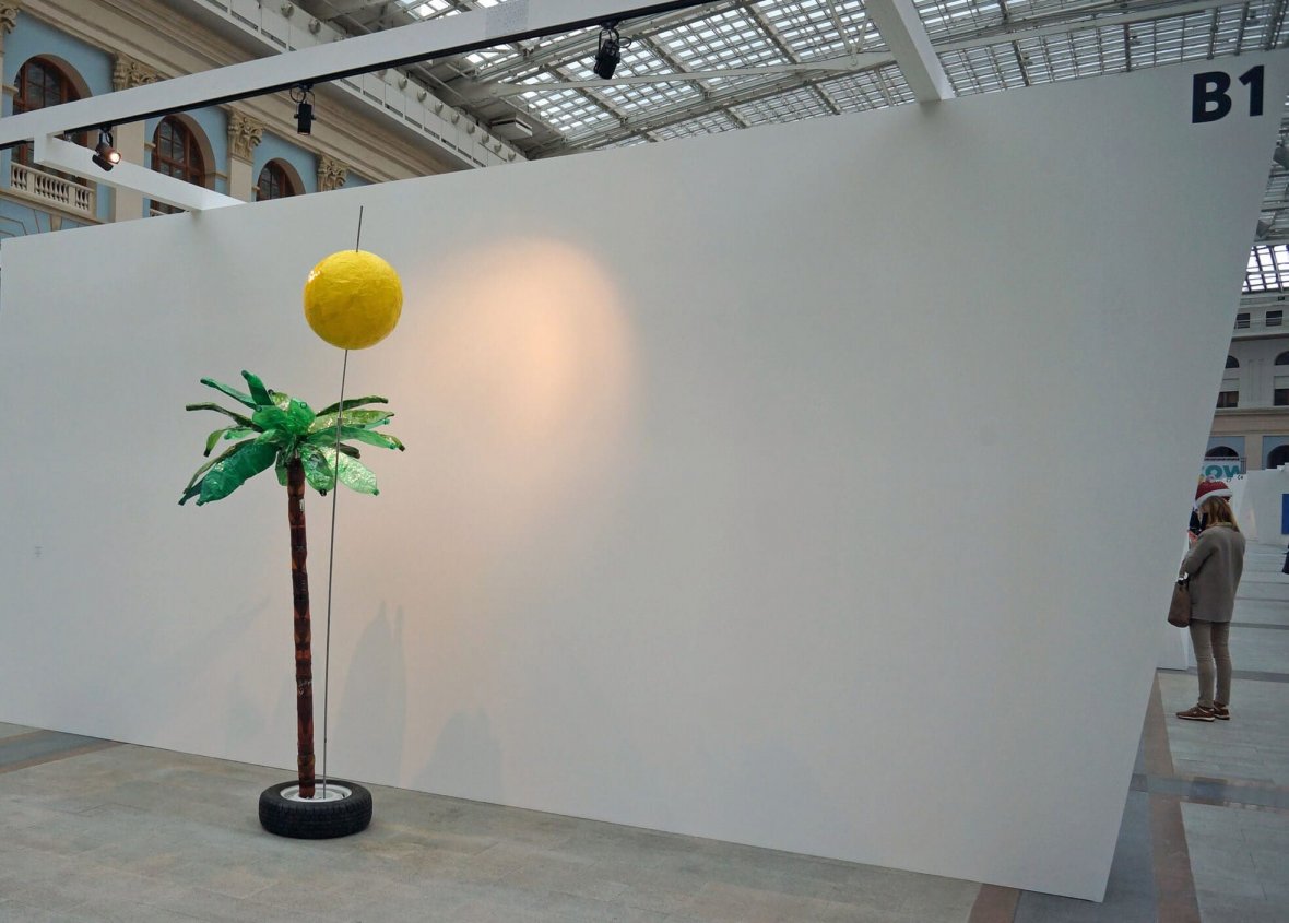 Cosmoscow (XL Gallery)