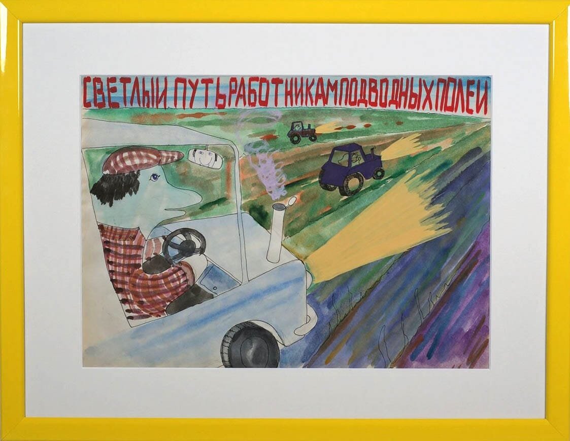 Cosmoscow (XL Gallery)