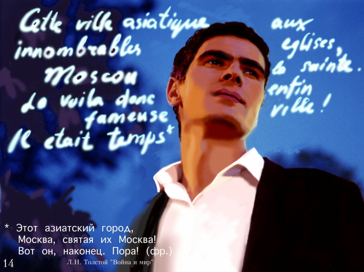 Здесь с любовью не шутят